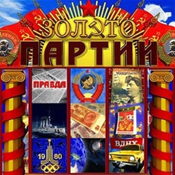 Игровой автомат Золото Партии